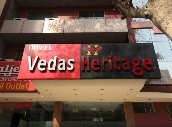 Hotel Vedas Heritage