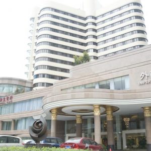 Imperial Traders Hotel (Ex.Guangdong Foreign Businessmen Club)