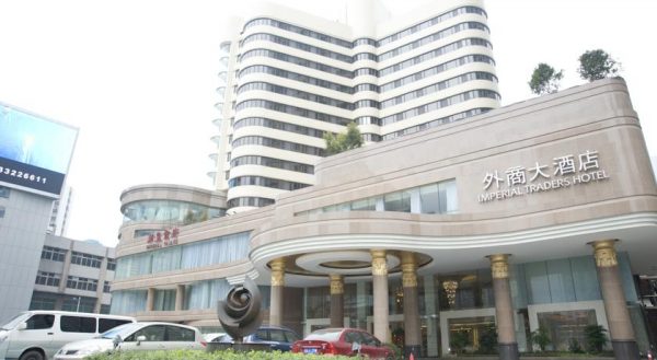 Imperial Traders Hotel (Ex.Guangdong Foreign Businessmen Club)