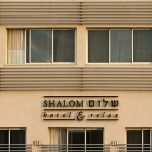 Shalom Hotel & Relax - an Atlas Boutique Hotel