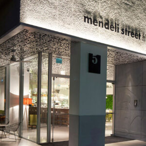 Mendeli Street (ex. Adiv)